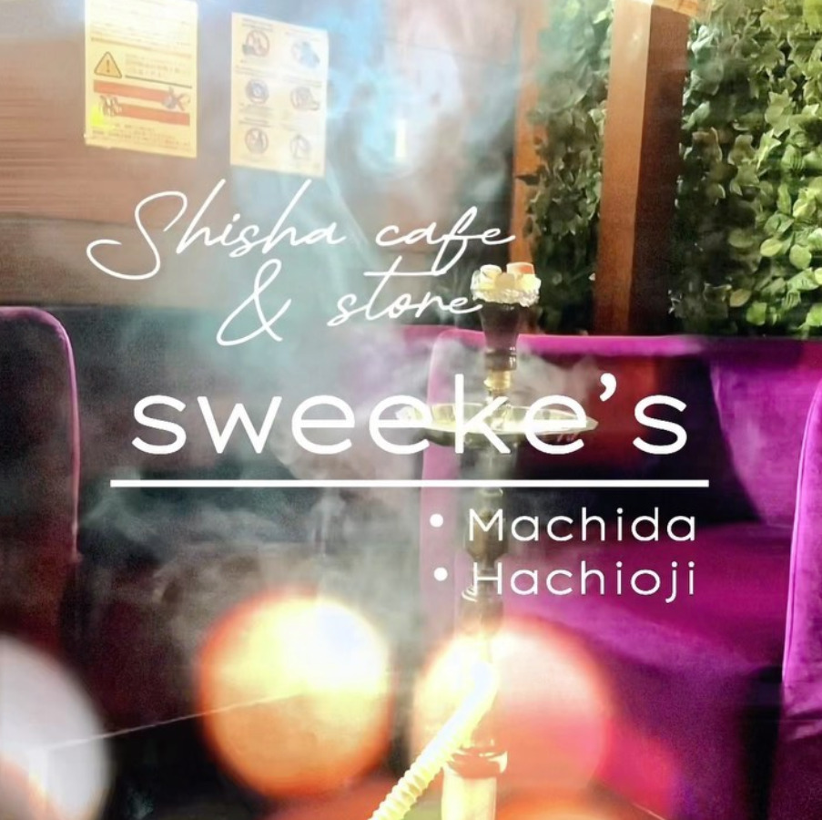 画像　shisha Cafe & Store sweeke’s 八王子店